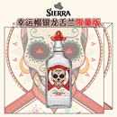 Sierra幸运帽特别款 银色龙舌兰tequila烈酒洋酒38度700ml