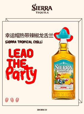 【交个朋友】Sierra幸运帽tequila龙舌兰热辣风情利口酒700ml组合
