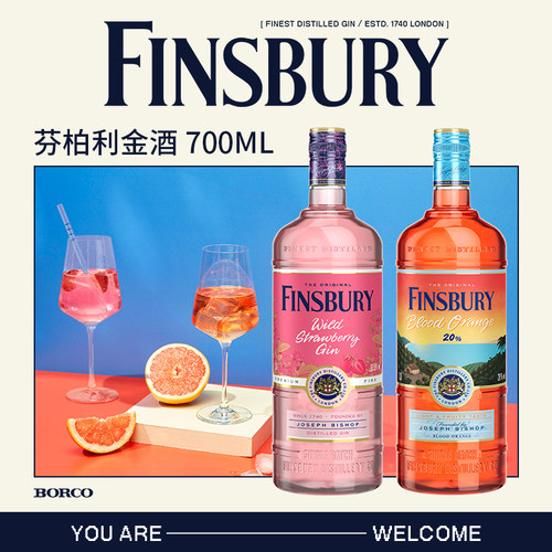 FINSBURY野草莓血橙金酒组合