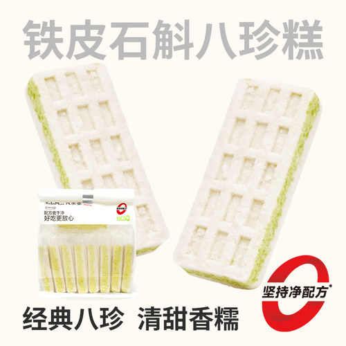 官方直发保证正品味道正宗