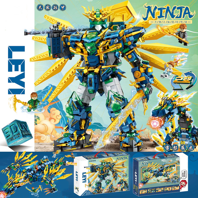 新款2024幻影忍者寂灭机甲黄金神龙合体机器人拼装积木儿童男孩