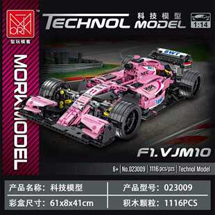 模型遥控汽车男孩玩具赛车2024新款 兰博基尼积木益智儿童礼物拼装