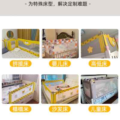 babybliz婴儿加宽拼接床围栏护栏加高栏杆安全防摔防掉床边可定制