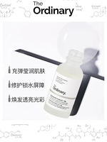 The Ordinary2% Hyaluronic Acid +B5 Facial Hydrating Essence Hyaluronic Acid locks in moisture and repairs the epidermal barrier thumbnail 3