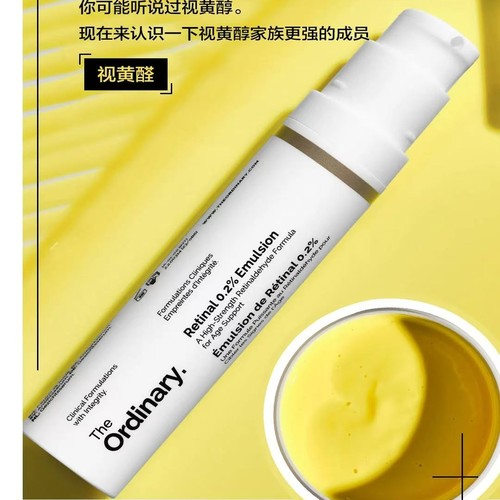 现货TheOrdinary视黄醛精华液
