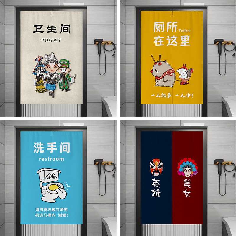 卫生间门帘饭店餐馆学校厕所隔断帘洗手间遮挡布帘商用免打孔半帘