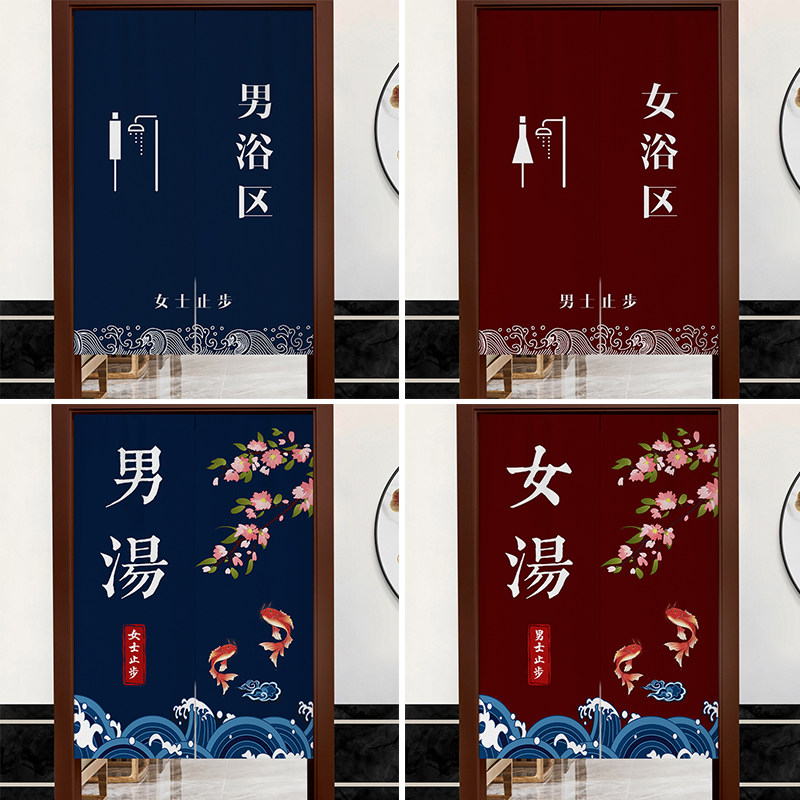 浴室门帘隔断窗男女洗浴中心澡堂遮挡布艺挂帘男更衣室遮挡帘商用