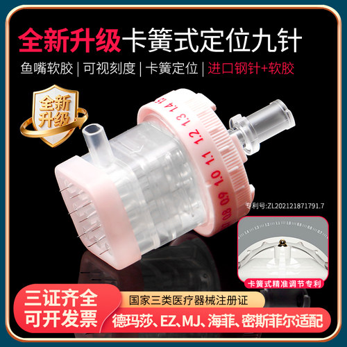 卡簧式刻度硅胶防漏