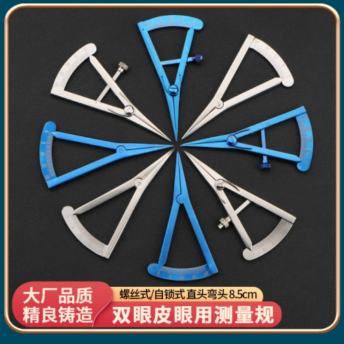 双眼皮眼用规眼科测量手术器械