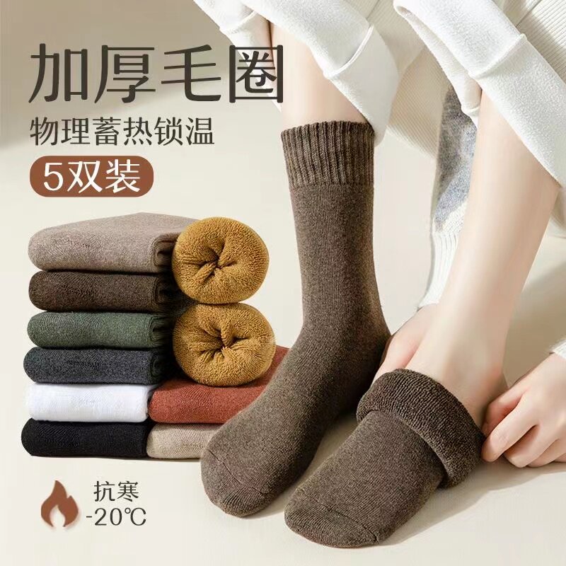 秋冬加绒保暖加厚女中筒袜