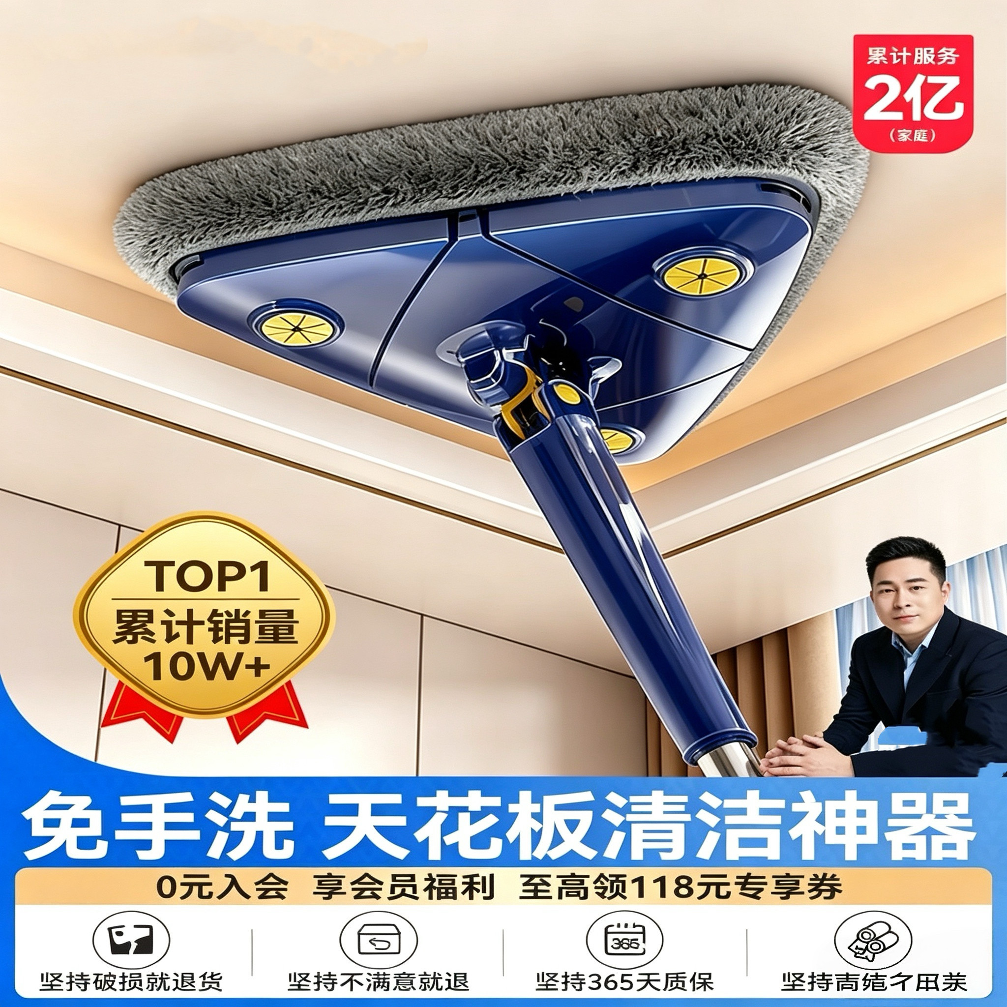 三角自动拧水伸缩平板拖把清洁