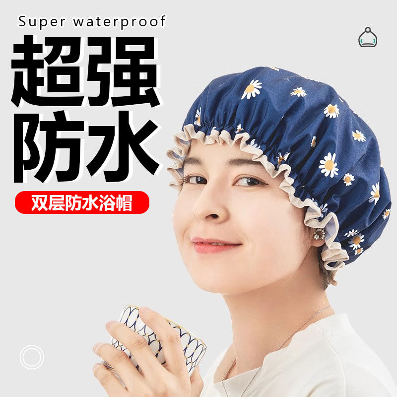 双层加厚防水家用厨房浴室浴帽