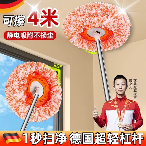 向日葵伸缩拖把天花板伸