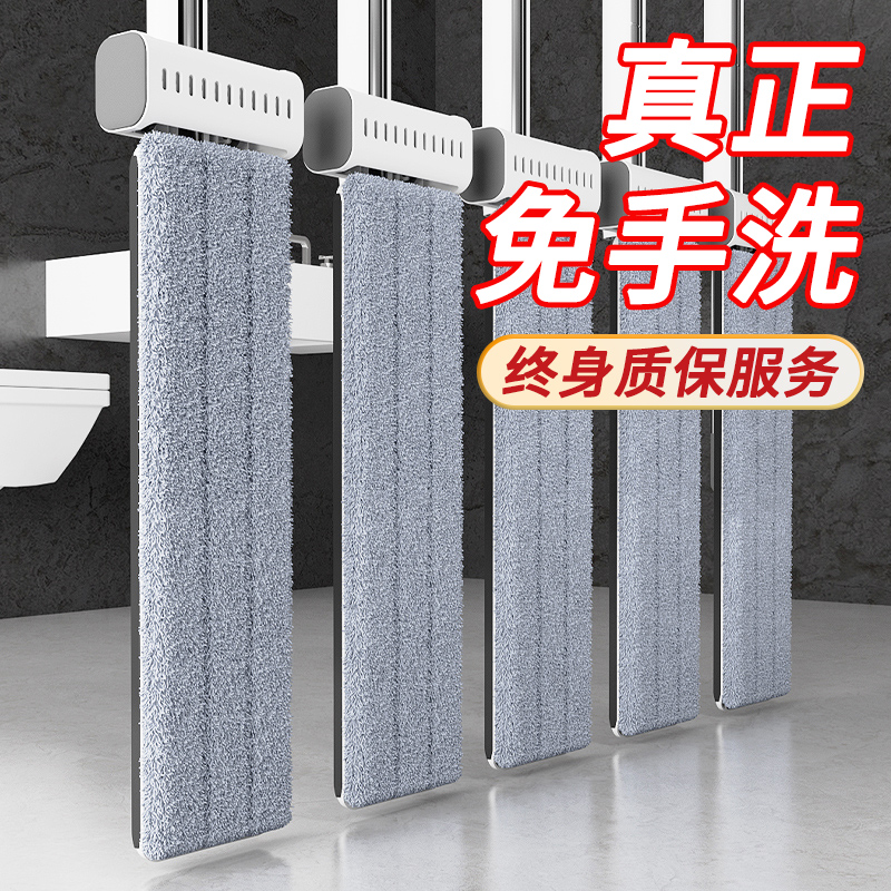 拖把2025新款免手洗平板家用一拖净干湿两用拖布懒人拖地神器