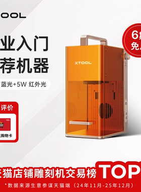【蓝光15W+红光5W】F2激光雕刻机小型全自动手持切割机金属打标机