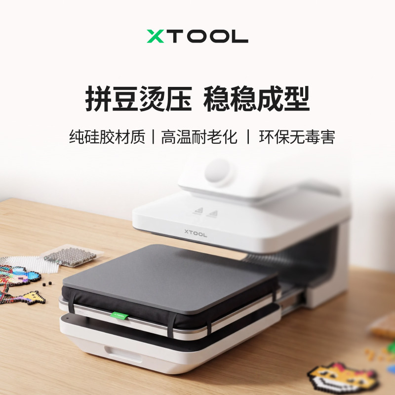 xTool 全自动烫画机配件 硅胶隔热加工垫