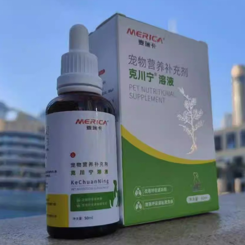 麦瑞卡克川宁宠物狗狗咳咳犬窝咳有痰猫咪呼吸道营养品