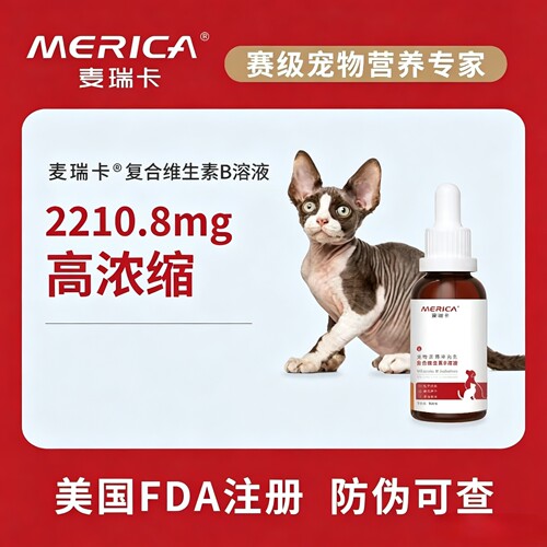 猫用高浓度复合维生素B溶液