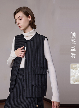 东方美学|MSLAN冬季国风盘扣含桑蚕丝马甲质感叠穿小外套