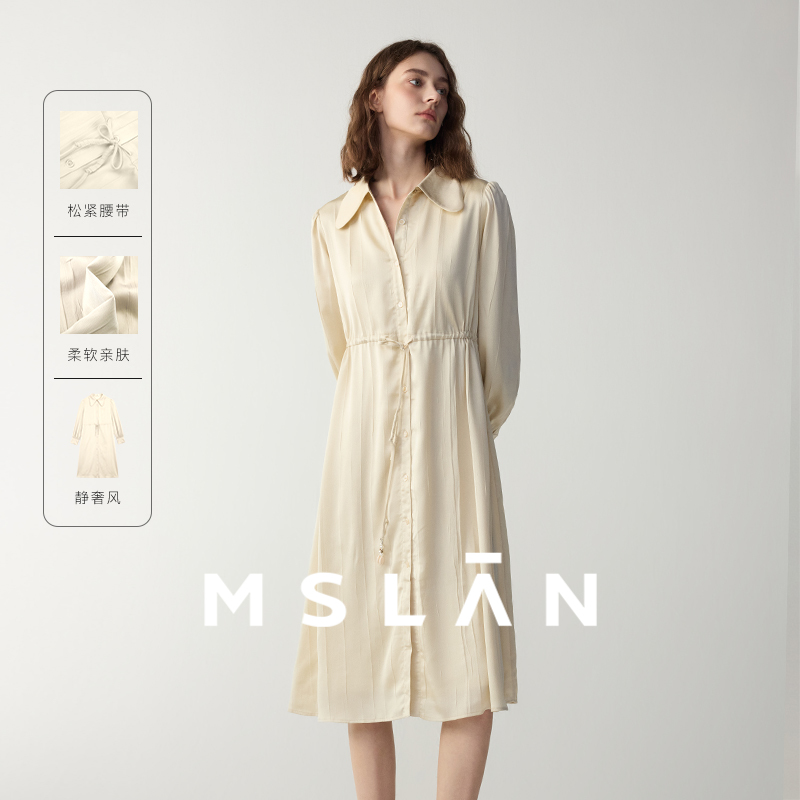 法式缎面复古收腰连衣裙MSLAN