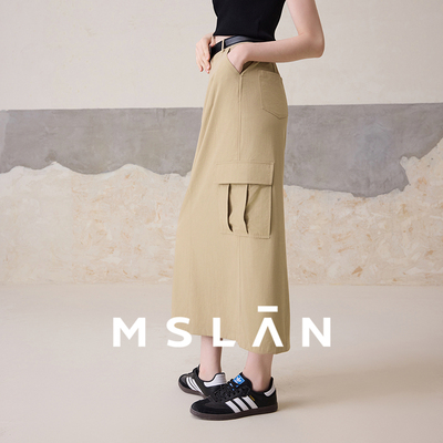 MSLAN 26春时尚休闲风微A包臀后腰松紧开叉侧口袋工装裙