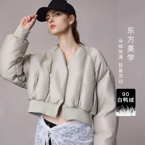 MSLAN东方美学/冬季90蓬松白鸭绒小个子轻盈保暖显瘦羽绒服