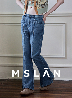 【高腰大微喇裤】MSLAN秋季漫步巴黎时尚显瘦棉质牛仔裤MFCM7002
