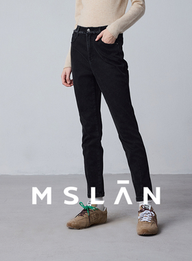 四面弹／MSLAN冬季简约高腰黑色紧身显瘦牛仔裤小脚裤MFDK016