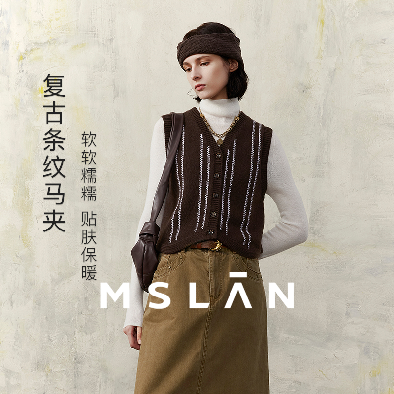 MSLAN费尔岛 重工叠穿V领宽松复古条纹背心女款毛织开衫马夹