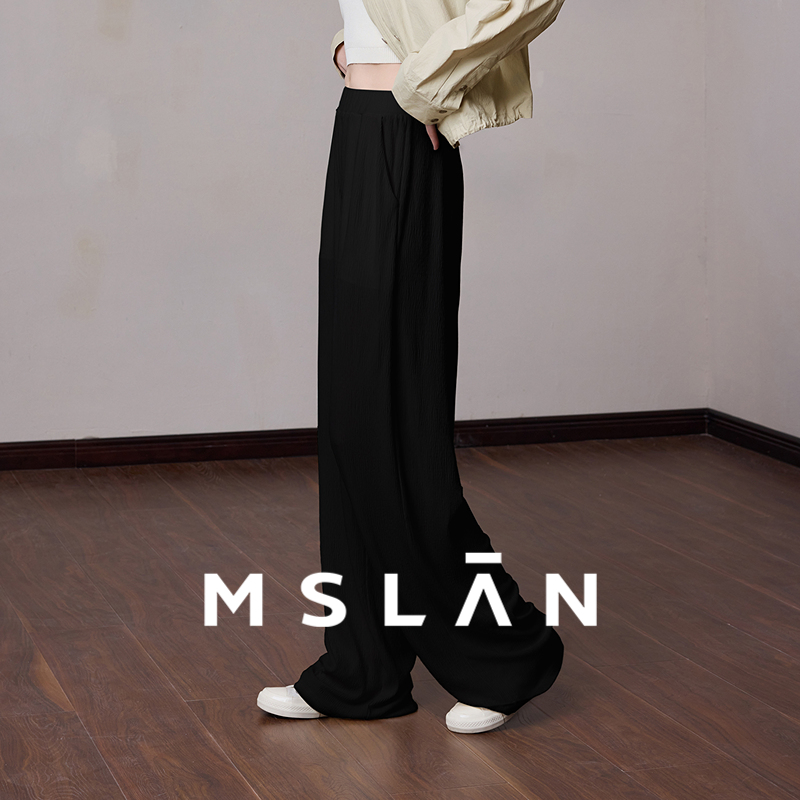 MSLAN质感垂垂裤高弹冰丝阔腿裤