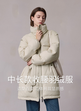 MSLAN90鸭绒/冬可翻立领设计感假两件白色羽绒服中长款外套
