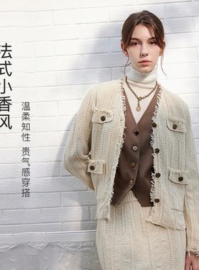 棉麻混纺/ MSLAN商场同款V领粗花呢毛织开衫外套MFCE2335