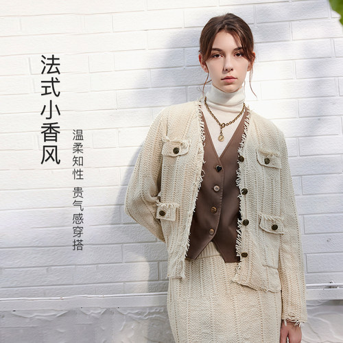 MSLAN复古V领粗花呢毛织外套
