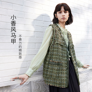 静奢春日 25早春小香风粗花呢毛边马甲女MGAW014 MSLAN商场同款