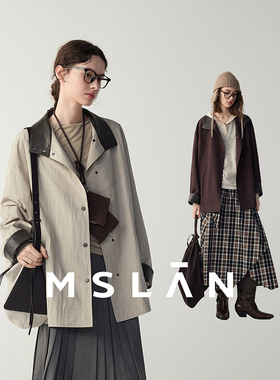 MSLAN都市通勤 撞色拼接oversize夹克风衣立领小个子外套