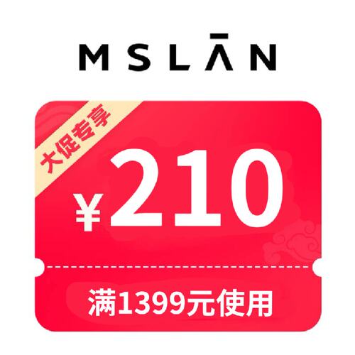 预定大额有价券