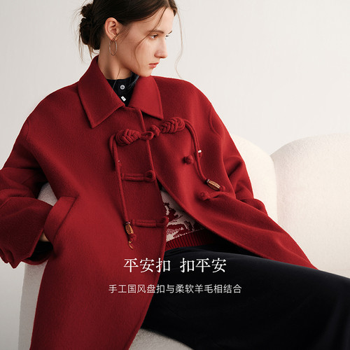 MSLAN新中式红色羊毛呢大衣新娘