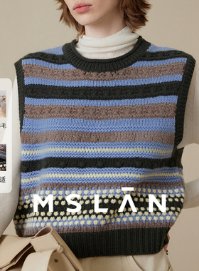 100%绵羊毛|MSLAN肌理感重工外穿针织背心马甲女MFDN538