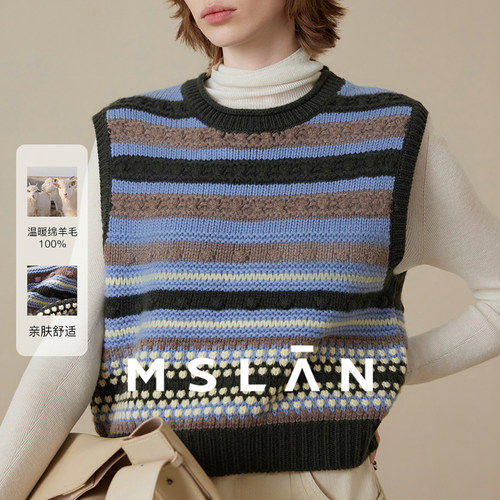 针织100%羊毛背心马甲MSLAN套头