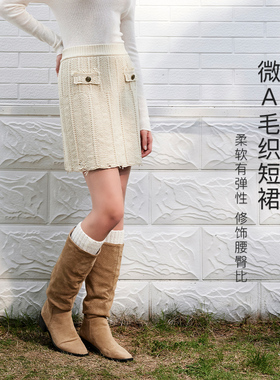 【粗花呢短裙】MSLAN文艺小香风MIU系毛织A字半身裙MFCE8110