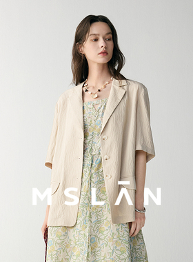 轻通勤丨MSLAN26春季垂感舒适显瘦宽松肌理感短袖西装外套MGBW240