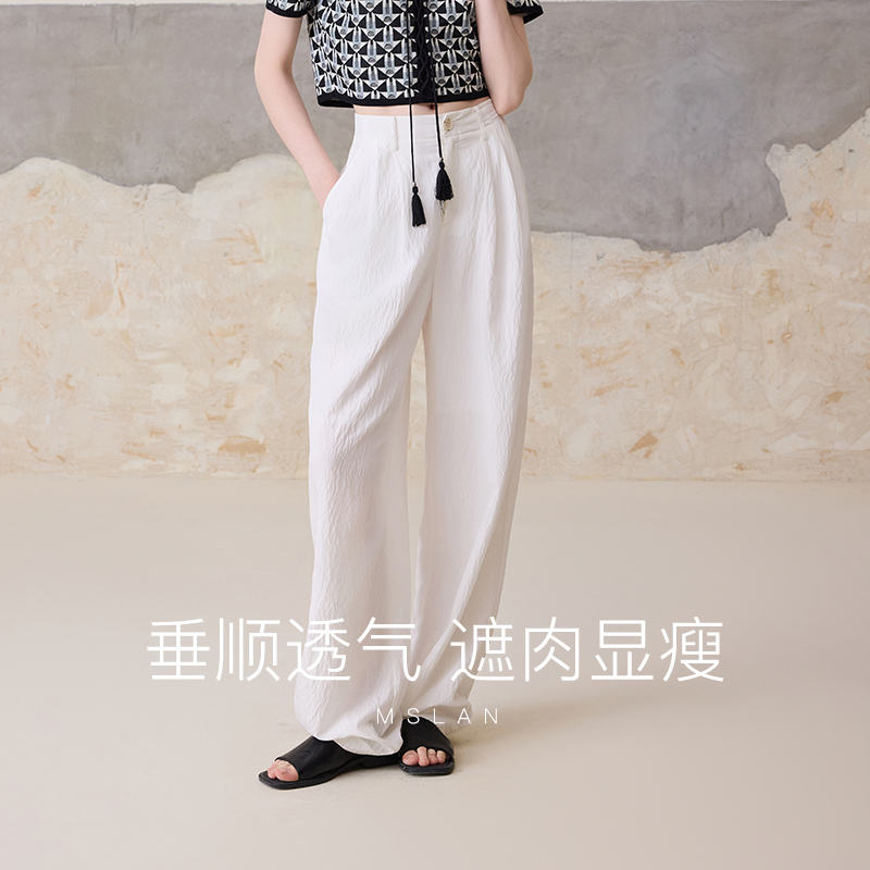 肌理裤|MSLAN慵懒飘逸空气裤