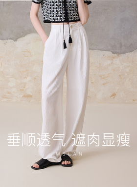 弯刀裤/ MSLAN慵懒凉感 飘逸长裤轻盈休闲裤白色阔腿裤女MGBK4221