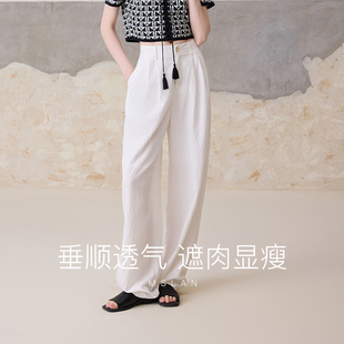 白色阔腿裤 弯刀裤 轻盈休闲裤 飘逸长裤 女MGBK4221 MSLAN慵懒凉感