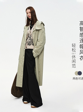 MSLAN漫步左岸 26春高智感连帽侧开衩休闲翻领风衣外套女