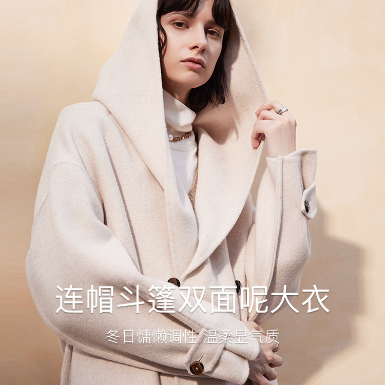 MSLAN落雪斗篷 气质连帽羊毛双面呢冬季简约腰带收腰毛呢大衣,女装/女士精品,毛呢外套,淘宝优惠券,粉丝福利购,淘宝优惠卷