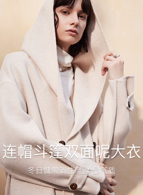 MSLAN落雪斗篷 气质连帽羊毛双面呢冬季简约腰带收腰毛呢大衣