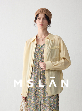 【时尚有型】MSLAN春季气质时尚空气感翻领撞色衬衫MFCE1420