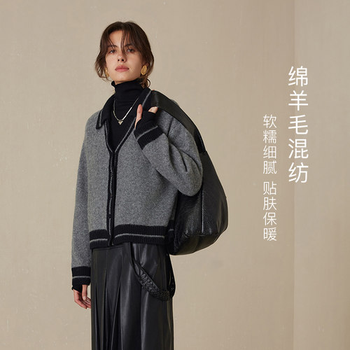 MSLAN含羊驼毛羊毛格雷系开衫