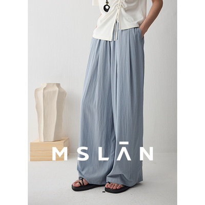 MSLAN慵懒麻感垂顺高腰直筒裤